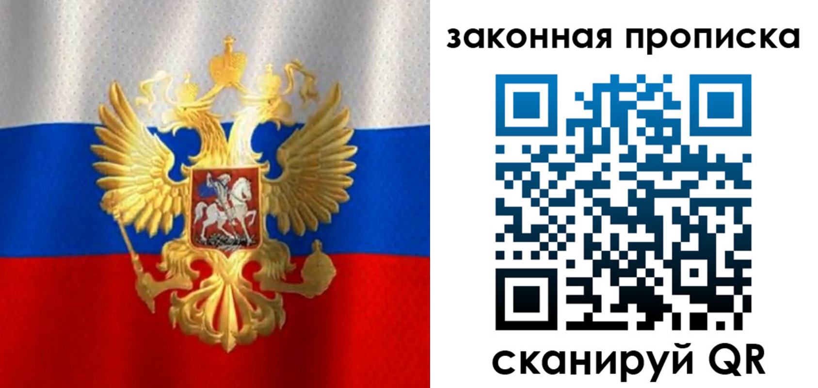 прописка 2025 в Киреевске