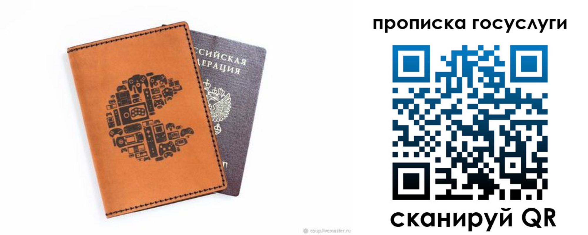 временная регистрация в Киреевске