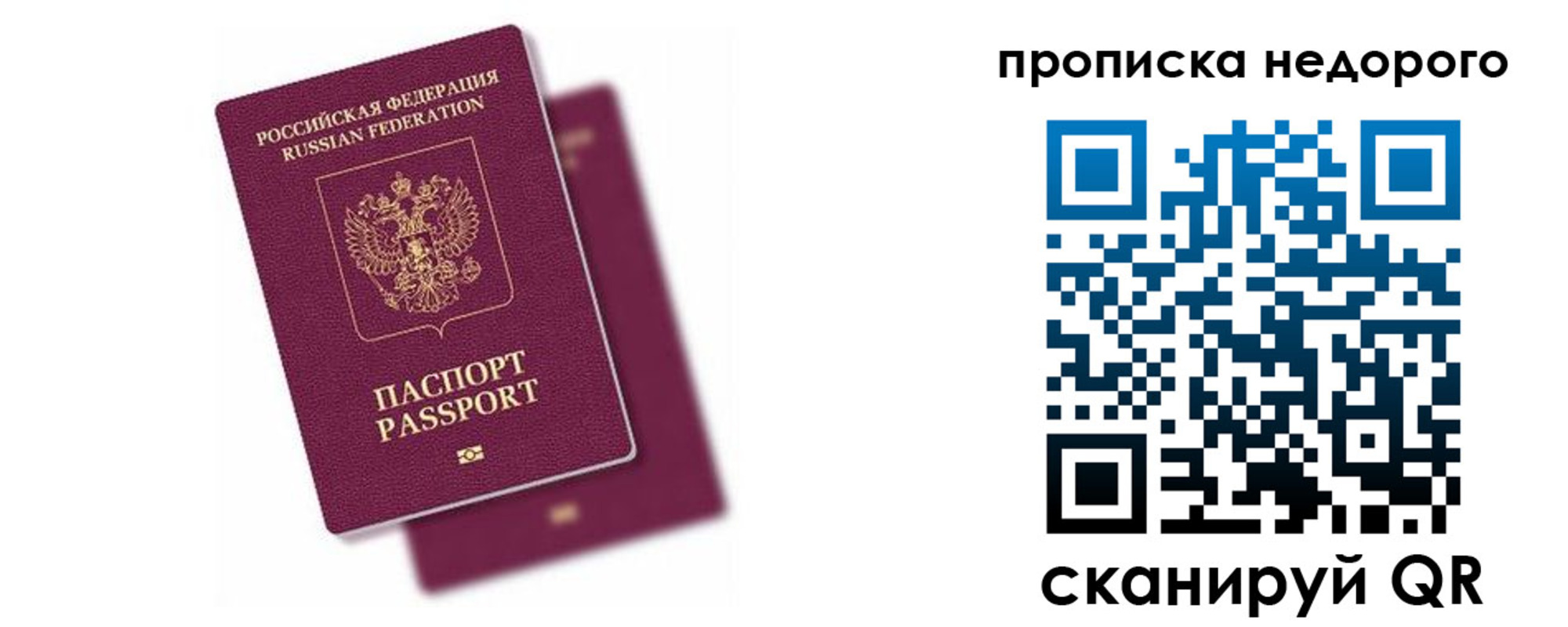прописка иностранных граждан в Киреевске